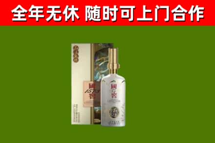 铜仁市回收国窖1573价格