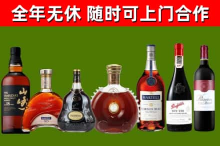 铜仁市回收红酒