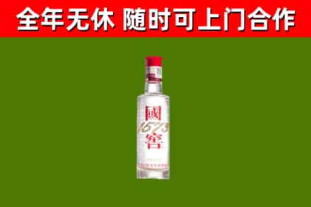 铜仁市烟酒回收1573酒.jpg
