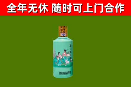 铜仁市回收节气茅台酒