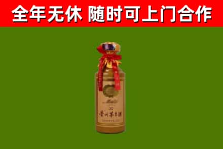 铜仁市烟酒回收30年茅台酒.jpg