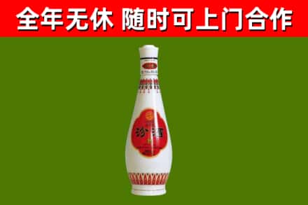铜仁市烟酒回收瓷瓶汾酒.jpg