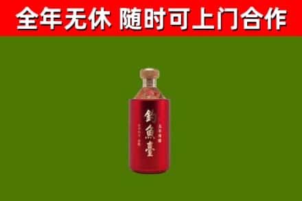 铜仁市烟酒回收钓鱼台.jpg