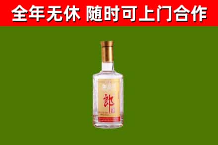 铜仁市烟酒回收光瓶郎酒.jpg