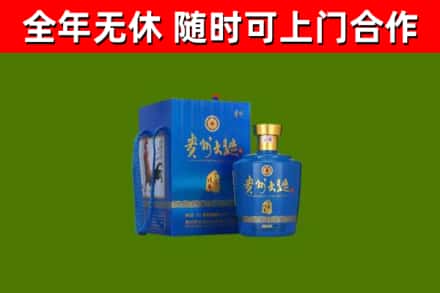 铜仁市烟酒回收贵州大曲.jpg