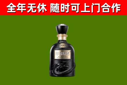 铜仁市烟酒回收古20酒.jpg