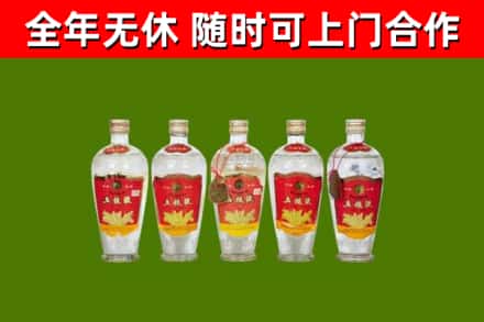 铜仁市烟酒回收公斤五粮液.jpg