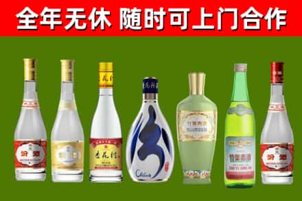 铜仁市烟酒回收汾酒系列.jpg