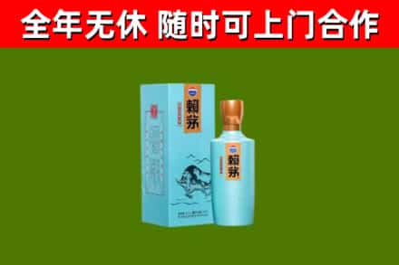 铜仁市烟酒回收纪念赖茅.jpg