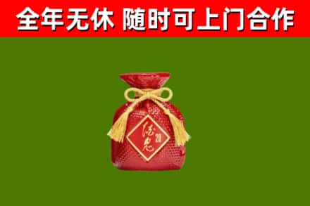 铜仁市烟酒回收酒鬼酒.jpg