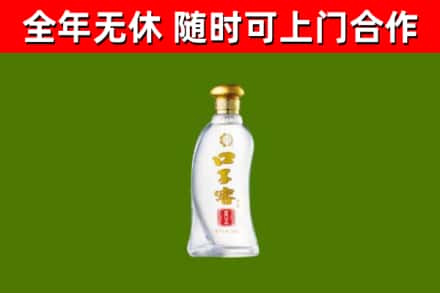 铜仁市烟酒回收口子窖.jpg