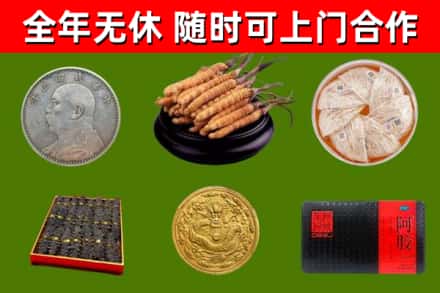 铜仁市烟酒回收名贵礼品.jpg